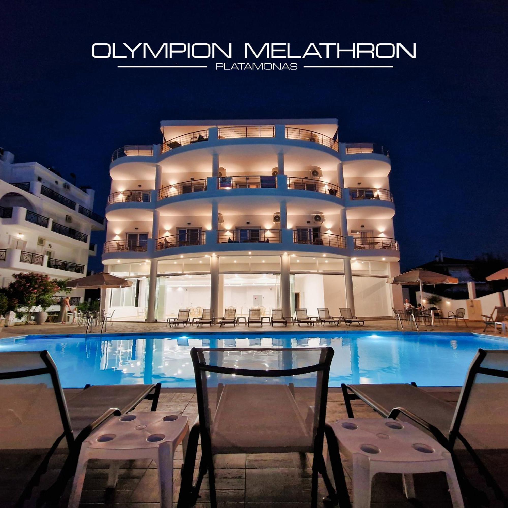 Olympion Melathron Hotel Platamonas Luaran gambar